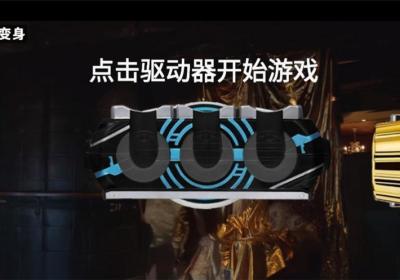 假面骑士欧兹变身模拟器下载-假面骑士欧兹变身模拟器手机版下载 v1.15安卓版