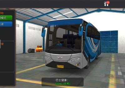 印尼巴士模拟器2官方正版下载-印尼巴士模拟器2中文版下载 v1.1安卓版