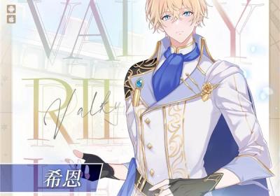 时空心语游戏官方版下载-时空心语官服最新版下载 v1.0.0安卓版