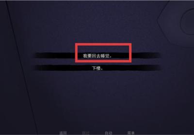 非人室友Gavril游戏最新版下载-非人室友Gavril汉化版手游下载 v1.0安卓版