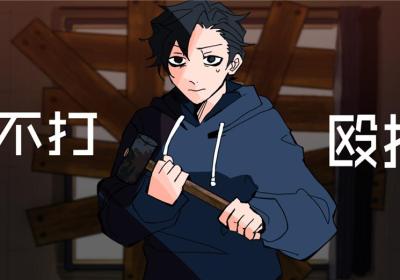 被囚禁的上班族手游下载-被囚禁的上班族官方版下载 v1.0安卓版