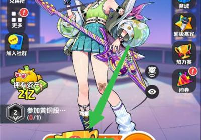 富翁派对手游免费下载-富翁派对官方版下载 v2.0102.00476安卓版