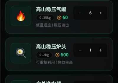 赛博徒步生死鳌太线手游下载-赛博徒步生死鳌太线游戏官方版下载 v1.0安卓版