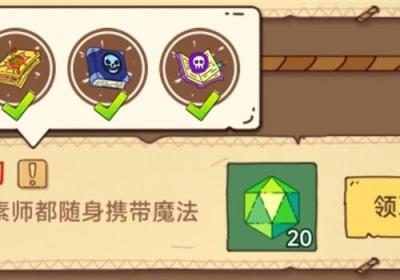 骰子元素师最新版下载-骰子元素师手游官方正版下载 v1.1.6安卓版