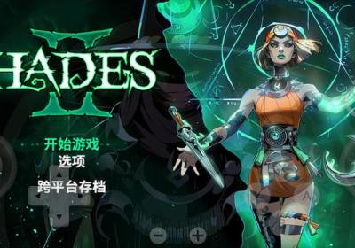 黑帝斯2手机版下载-哈迪斯2手机版下载 v0.0.126424安卓版