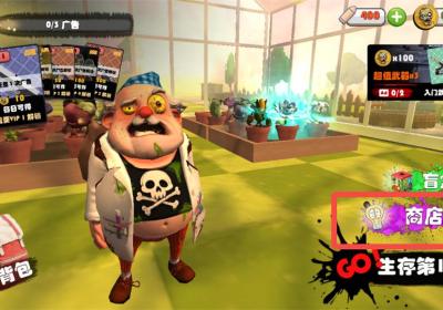 尸潮末日花园手游下载-尸潮末日花园官方正版下载 v8安卓版