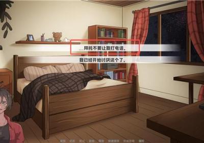 我的新房客游戏手机版下载-我的新房客幽灵工作室汉化移植版下载 v1.0安卓版