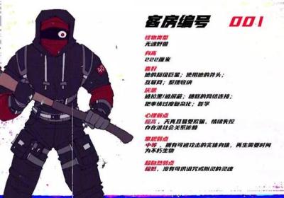 怪物调解员汉化版下载安装最新版-怪物调解员手机版下载 v1.0安卓版