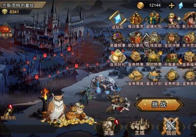 魂之追梦0.1折版游戏下载-魂之追梦折扣版下载 v1.0.0安卓版