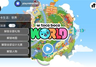 托卡世界内置菜单最新版下载-托卡世界内置MOD功能菜单修改版下载 v1.130.1安卓版
