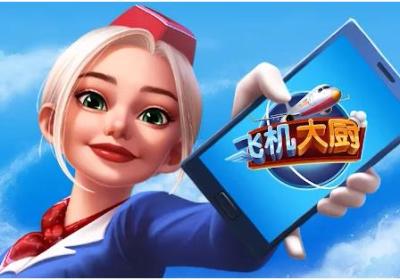 飞机大厨安卓下载官方-飞机大厨游戏(Airplane Chefs)14.1.0 最新版
