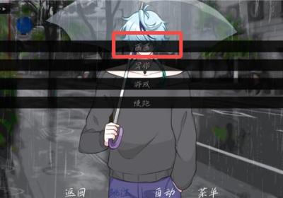 雨中的执念游戏手机版下载-雨中的执念幽灵工作室汉化版下载 v1.0安卓版