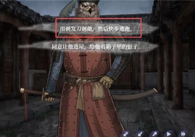 哀鸿城破十日记手机版下载-哀鸿城破十日记手游官方版下载 v0.3安卓版