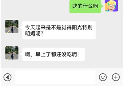 网恋模拟器游戏下载-网恋模拟器手机版下载 v0.1.2安卓版