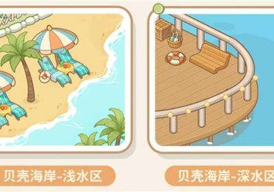 小岛日记官方版游戏下载-小岛日记安卓版下载 v1.1.6