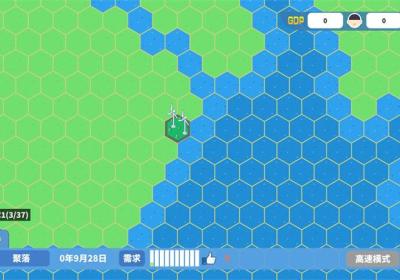 天际都市物语安卓版下载-天际都市物语手机版下载 v1.2.3