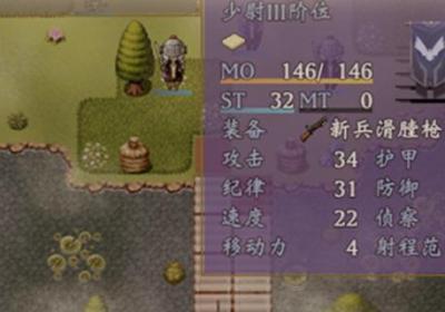 帝国的余晖游戏下载-帝国的余晖官方正版下载 v1.2安卓版