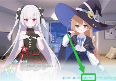 永恒与星辰与日常手机版下载-永恒与星辰与日常官方正版下载 v1.11安卓版