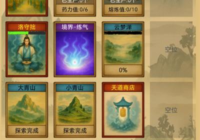 卡牌修仙仙缘手游下载-卡牌修仙仙缘官方版下载 v1.4.1安卓版