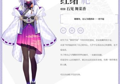 将花朵献与你手机版下载-将花朵献与你kinsenka游戏最新版本下载 v2.3.2安卓版