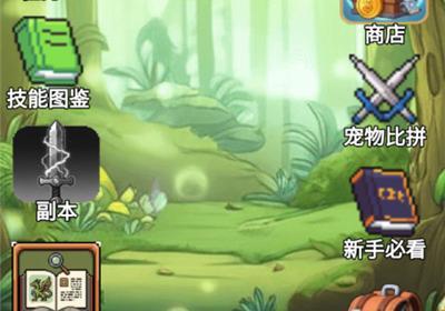 术栖官方正版下载-术栖游戏下载 v3.5安卓版