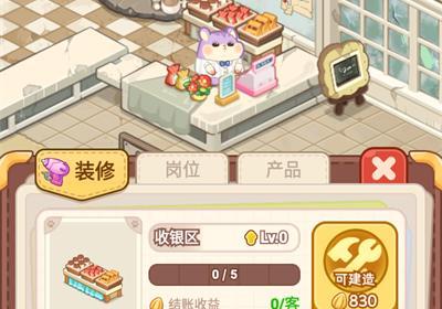 王牌店长手游最新版下载-王牌店长官方版下载 v5.0.0安卓版