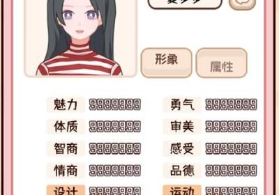 理想大学人生2下载-理想大学人生2官方版下载 v1.0.0安卓版