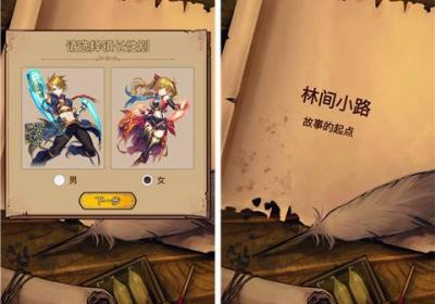 奇境小镇游戏下载-奇境小镇官方版下载 v1.8.702安卓版