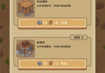 石器时代生存手游下载-石器时代生存中文版下载 v1.178安卓版