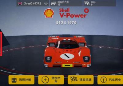 赛车传奇手游下载-赛车传奇(Shell Racing Legends)1.9.9 安卓版