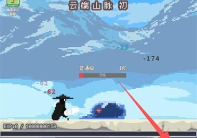 目标是传说级冒险者下载最新版-目标是传说级冒险者正版下载 v2.3.6安卓版