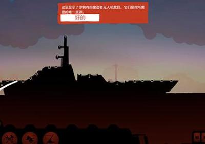 战巡大作战中文版下载-战巡大作战手机版下载 v7.0.63安卓版