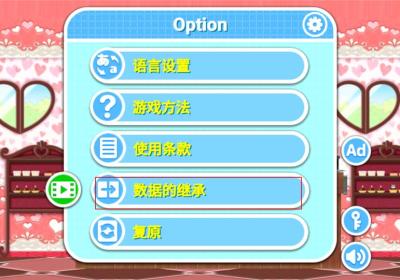 料理妈妈游戏下载-料理妈妈官方版下载 v1.130.0安卓版