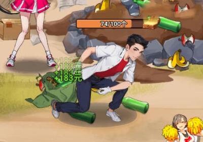 瞧我这脑子免广告版gm菜单下载-瞧我这脑子免广告游戏1.0 安卓版