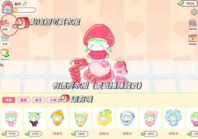 糖葫芦达人2026最新版下载-糖葫芦达人正版游戏1.195.0 最新版