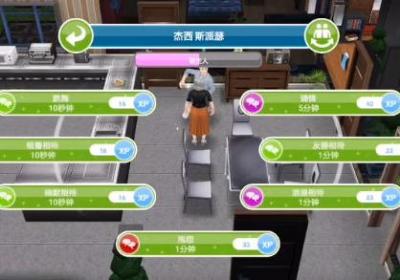 模拟人生畅玩版最新版下载-模拟人生畅玩版(免费版)112.0.0 安卓版