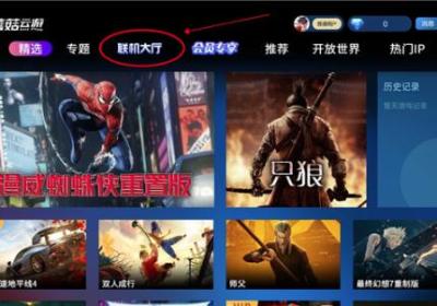 蘑菇云游戏电视TV版下载-蘑菇云游戏电视TV版3.3.3 最新版