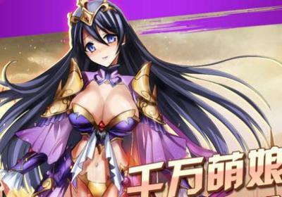 军师少女联盟手游下载-军师少女联盟手游1.5.1 安卓版