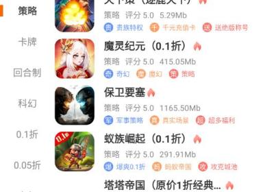 诺游游戏盒子APP下载安卓版-诺游游戏盒子2.1 官方最新版
