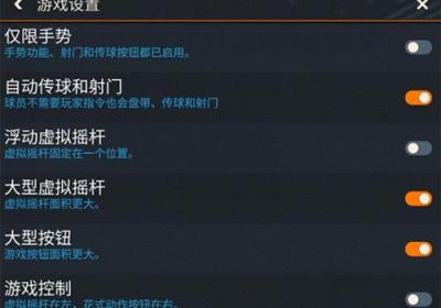 fifa足球世界下载国际服-FIFA足球世界国际服(FC Mobile)26.1.04 最新版