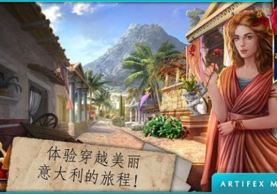 神话探索者火神的遗物手游下载-神话探索者火神的遗物官方版1.0 官方安卓版