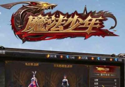 魔法少年手游下载-魔法少年手游官网版1.0安卓版