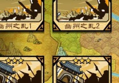 三国大乱斗手游下载-三国大乱斗果盘版1.0 安卓版