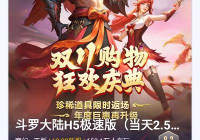 28盒子游戏助手下载安卓版-28盒子-0.05折3.2.9 官方最新版