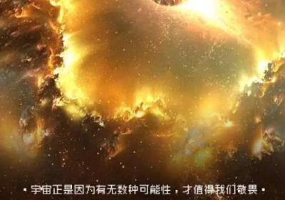 逐光启航下载-逐光启航游戏1.2.25 安卓版