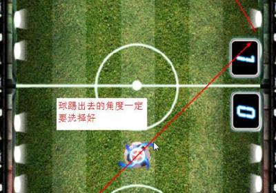 全民世界杯足球1.0.5 安卓最新版