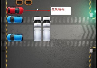 挪车达人3.1.42 安卓免费版