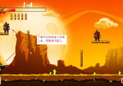 飞吧子弹1.1.4 安卓最新版