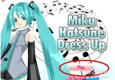 初音未来1.0 安卓最新版