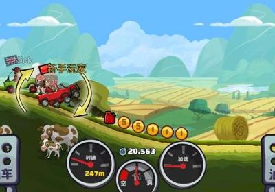 登山赛车2内购破解版下载-登山赛车2破解版无限金币钻石1.59.1 免费版